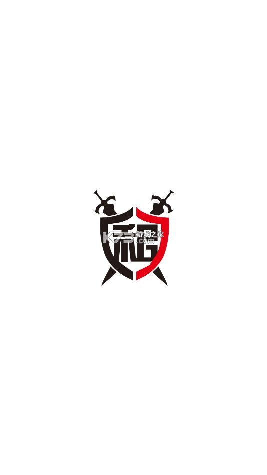 租号玩 v7.2.0.4 ios官方下载 截图
