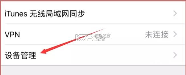 租号玩 v7.2.0.4 ios官方下载 截图
