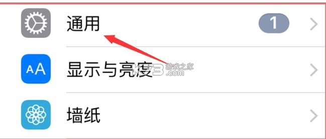 租号玩 v7.2.0.4 ios官方下载 截图