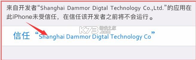 租号玩 v7.2.0.4 ios官方下载 截图