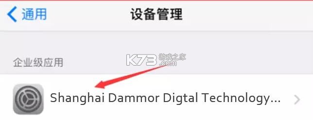 租号玩 v7.2.0.4 ios官方下载 截图