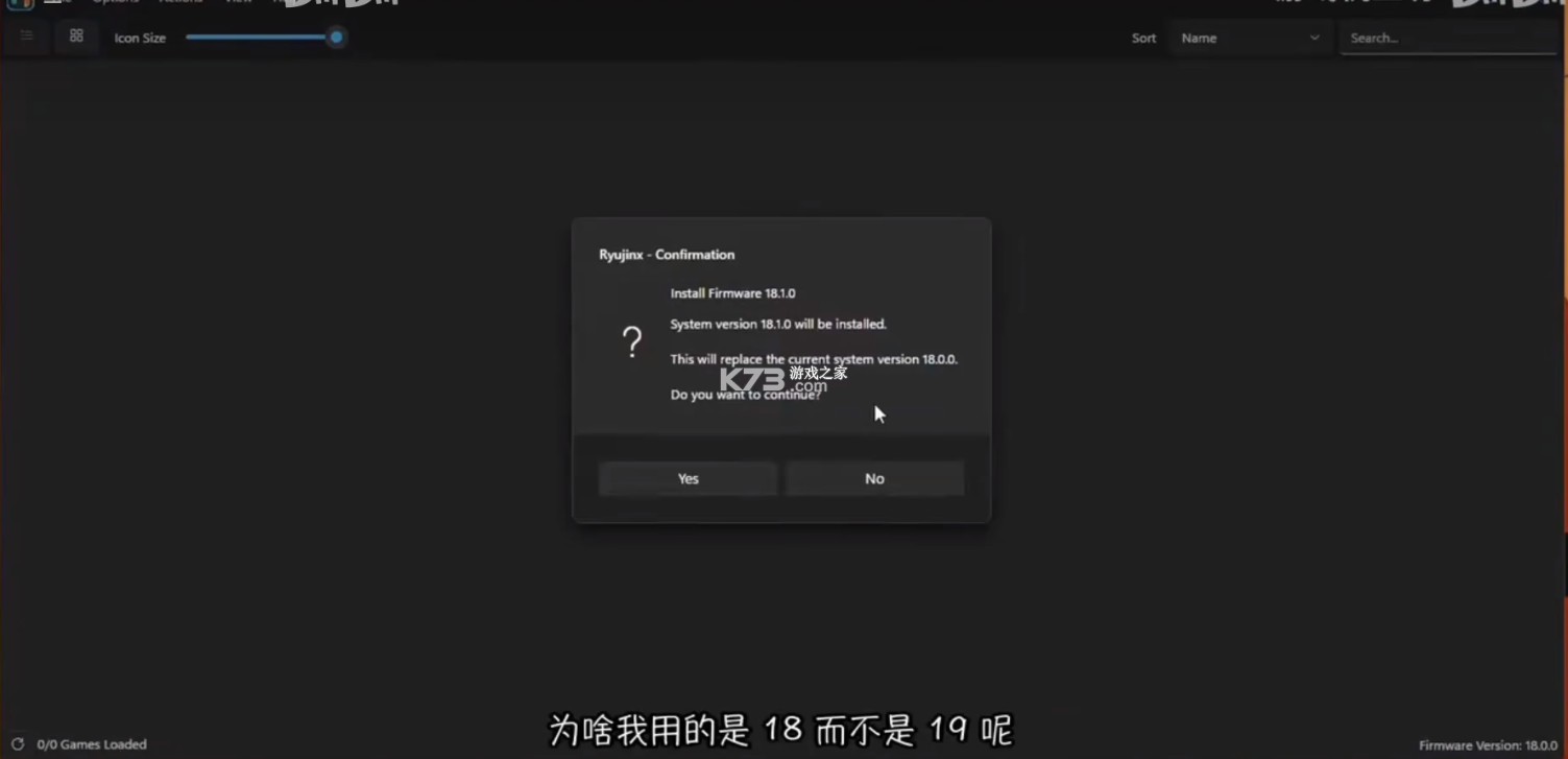 Ryubing模拟器 v1.3.85 电脑版最新版下载 截图