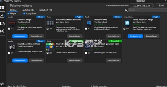 MacroDeck v3.3.0 安卓下载 截图