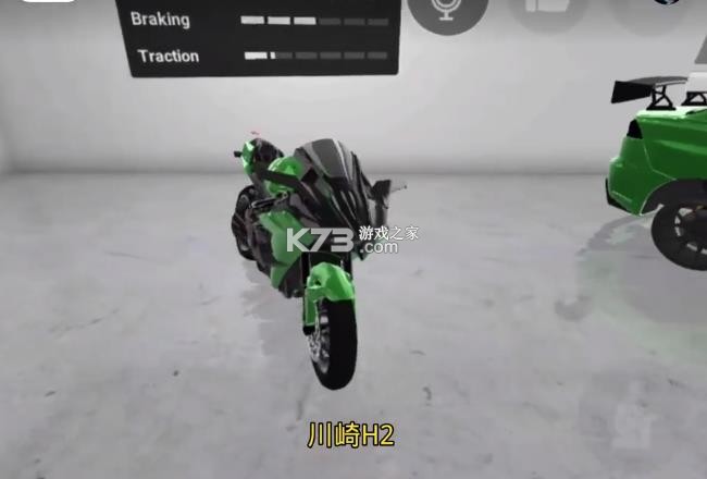 自由城计划 v1.9.2 模组下载2025版 截图