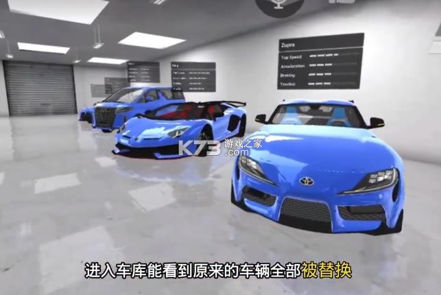 自由城计划 v1.9.2 模组下载2025版 截图