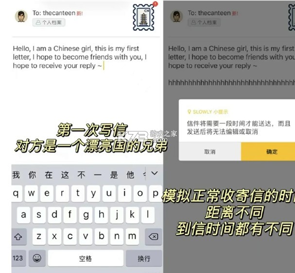 Slowly v9.2.19 下载官方 截图