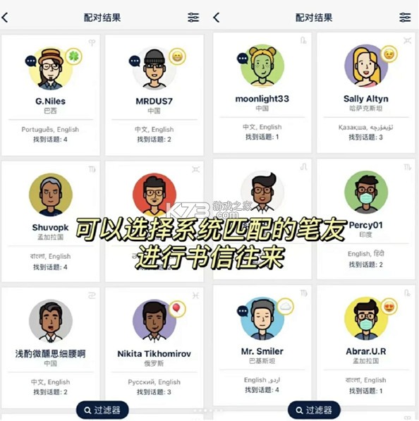 Slowly v9.2.19 下载官方 截图