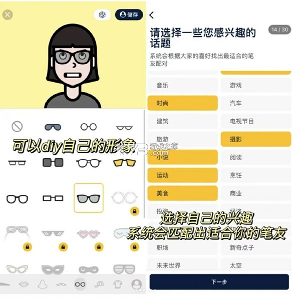 Slowly v9.2.19 下载官方 截图