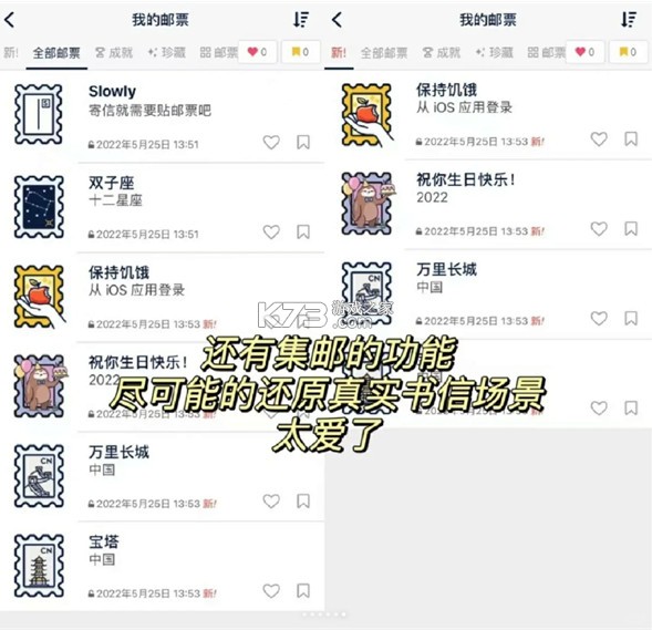 Slowly v9.2.19 下载官方 截图