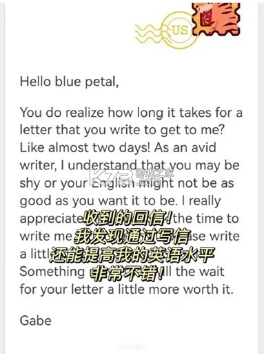 Slowly v9.2.19 下载官方 截图