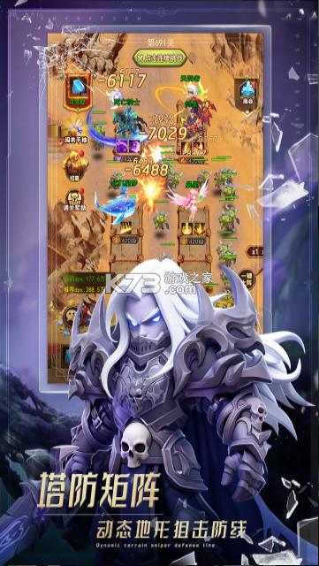 萌学园战纪 v1.0.8 手游官方版 截图