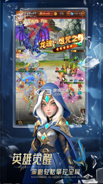 萌学园战纪 v1.0.8 手游官方版 截图