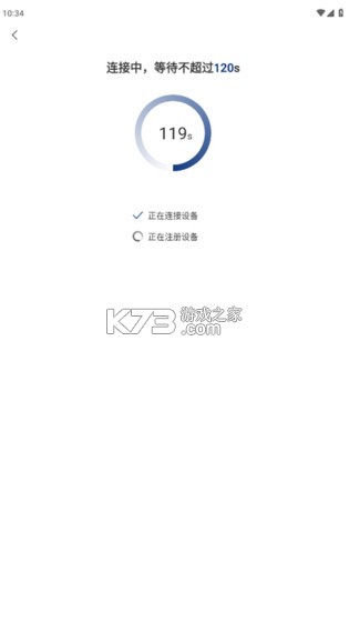 万佳安云智能 v1.6.8 app免费下载