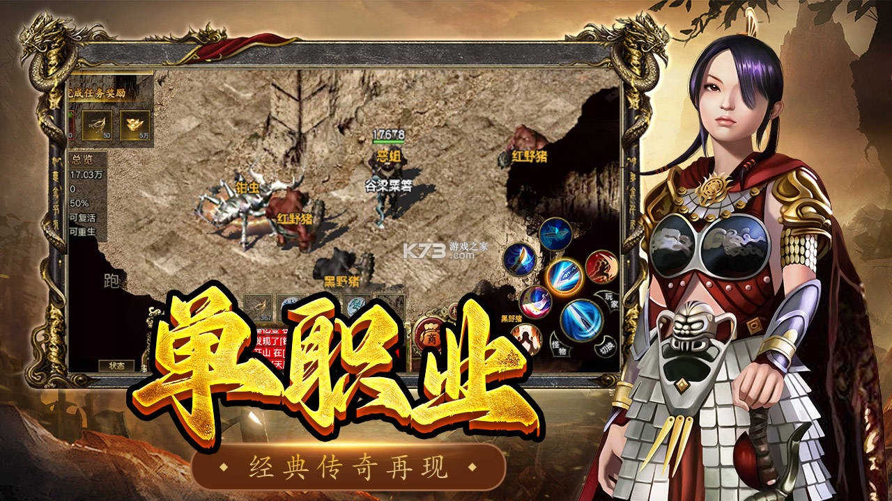 屠龙争霸 v1.0.1 手游官方版