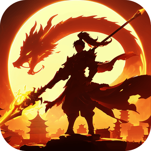 虎卫战神 v1.3.10 传奇手游下载