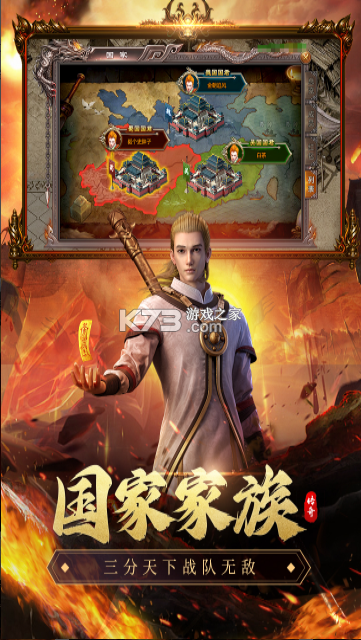 虎卫战神 v1.3.10 传奇手游下载 截图