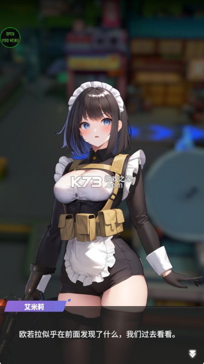 奔跑吧女神 v0.0.22 内置菜单版(RunGoddess) 截图