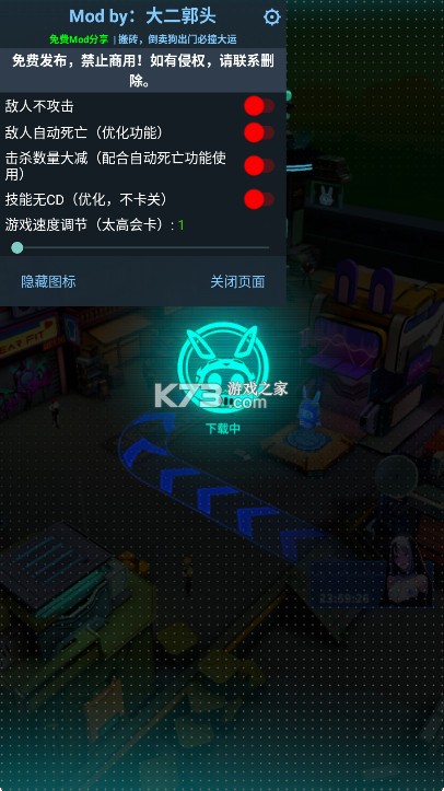 奔跑吧女神 v0.0.22 内置菜单版(RunGoddess) 截图