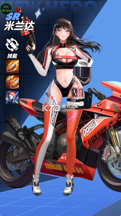 奔跑吧女神 v0.0.22 内置菜单版(RunGoddess) 截图