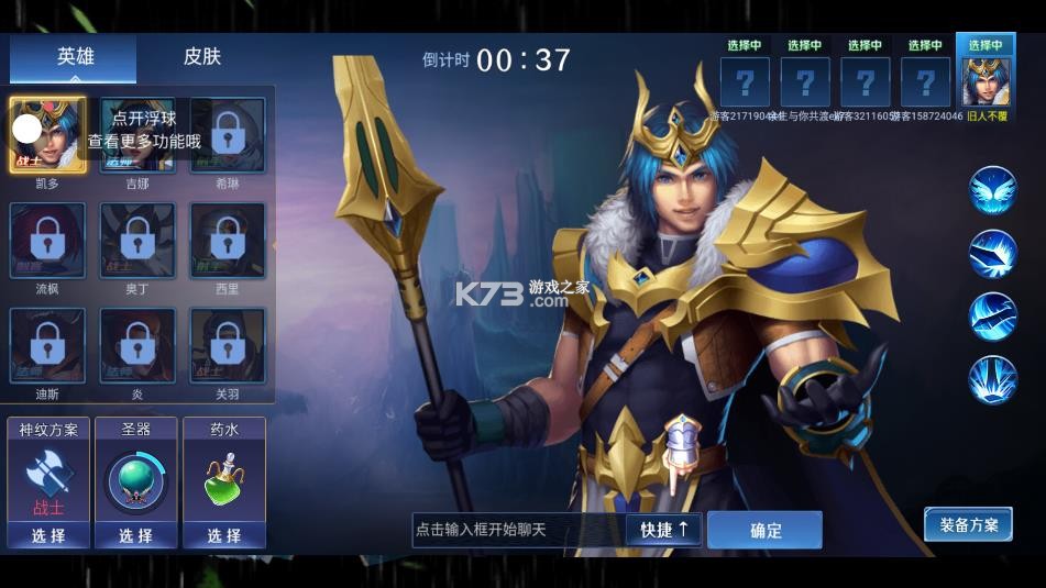 野外冲击战 v1.12.3 手游下载安装 截图