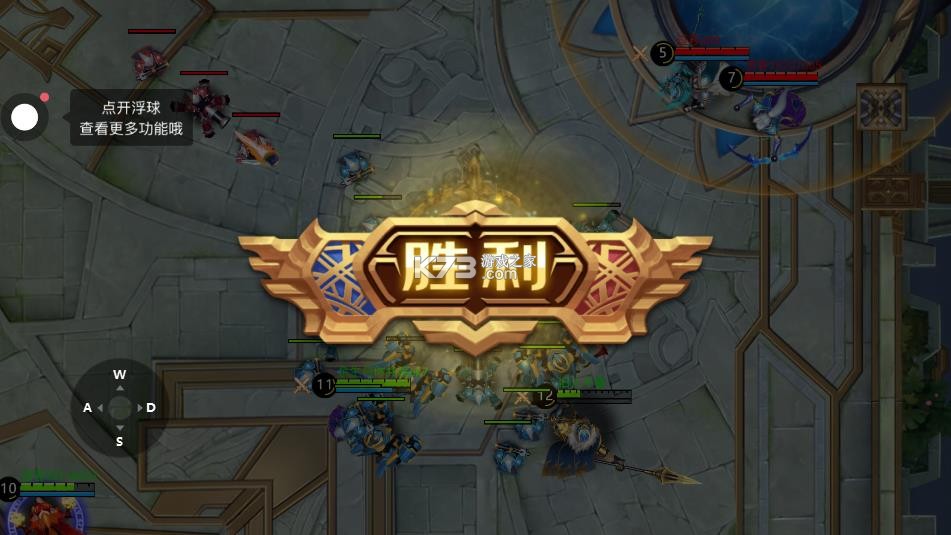 野外冲击战 v1.12.3 手游下载安装 截图
