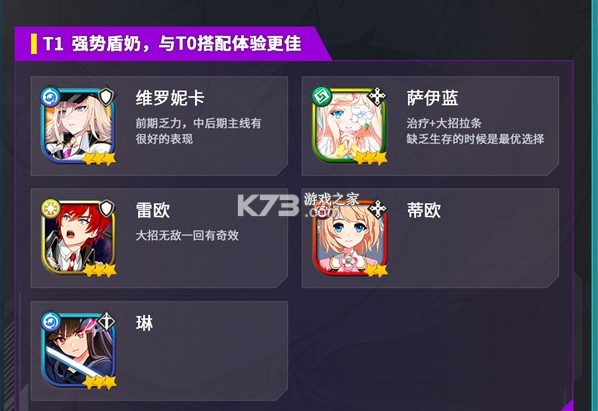 异域战记 v1.2.94 MOD作弊菜单中文版 截图
