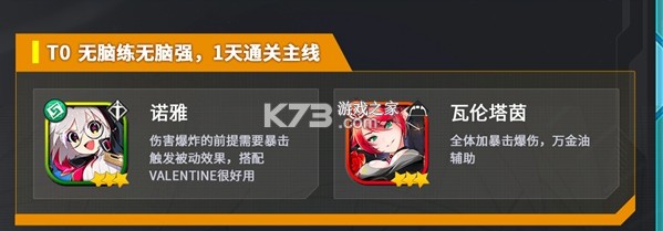 异域战记 v1.2.94 MOD作弊菜单中文版 截图