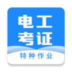 电工证宝典 v4.3.1 app免费下载
