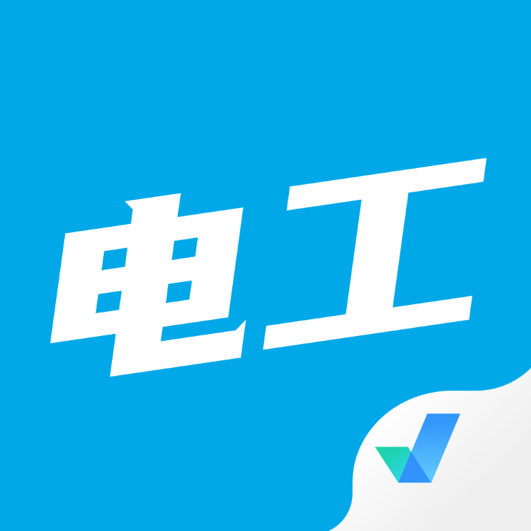 电工考试聚题库 v2.0.0 app下载