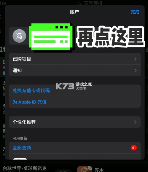 优酷 v11.1.10 国际版 截图