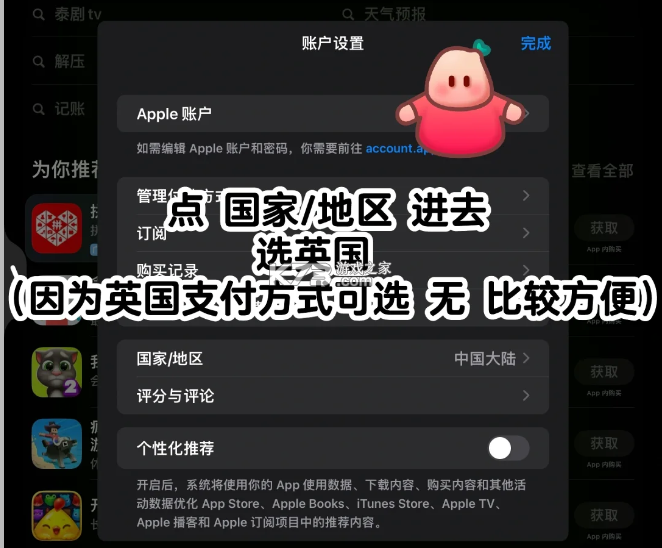 优酷 v11.1.10 国际版 截图
