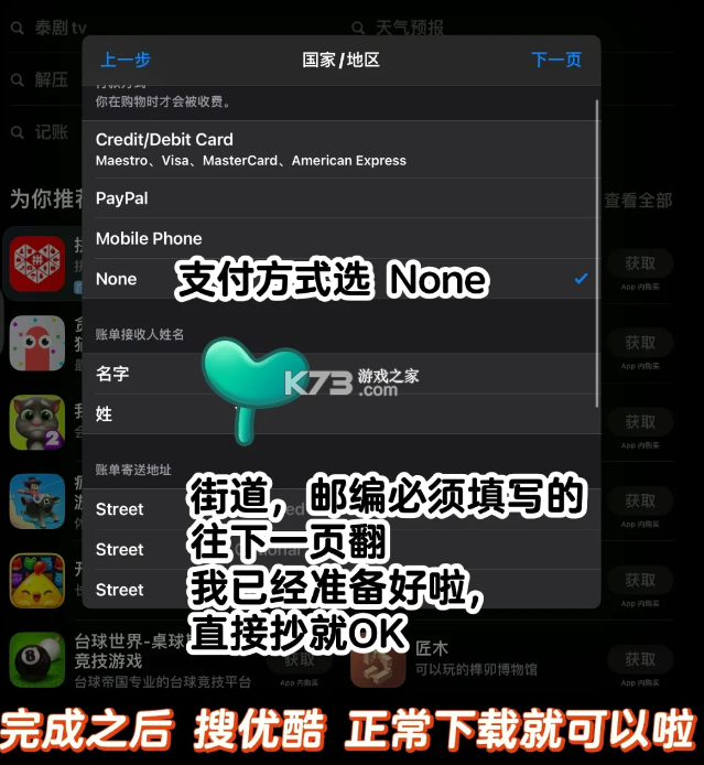 优酷 v11.1.10 国际版 截图