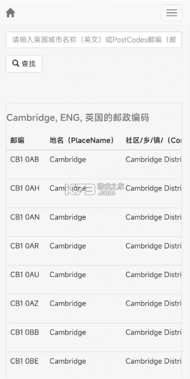 优酷 v11.1.10 国际版 截图