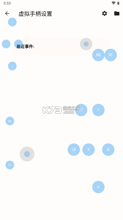 云玩加 v1.0.3 串流app下载 截图