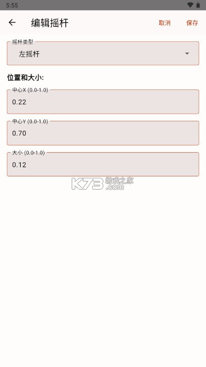 云玩加 v1.0.3 串流app下载 截图