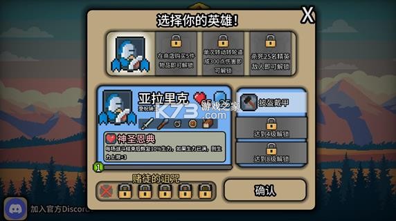 拉杆英雄 v1.0.7 手游 截图