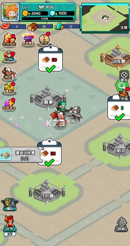 飞虫大冒险 v1.0.0 0.1折超燃版 截图