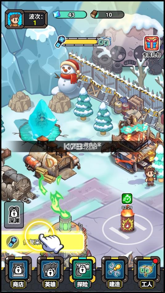 小兵快发育 v1.0 免广告版 截图