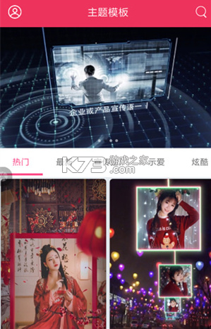 简影 v7.0.7 免费官方下载安装 截图