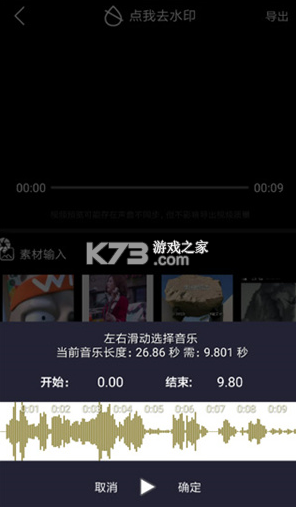 简影 v7.0.7 免费官方下载安装 截图