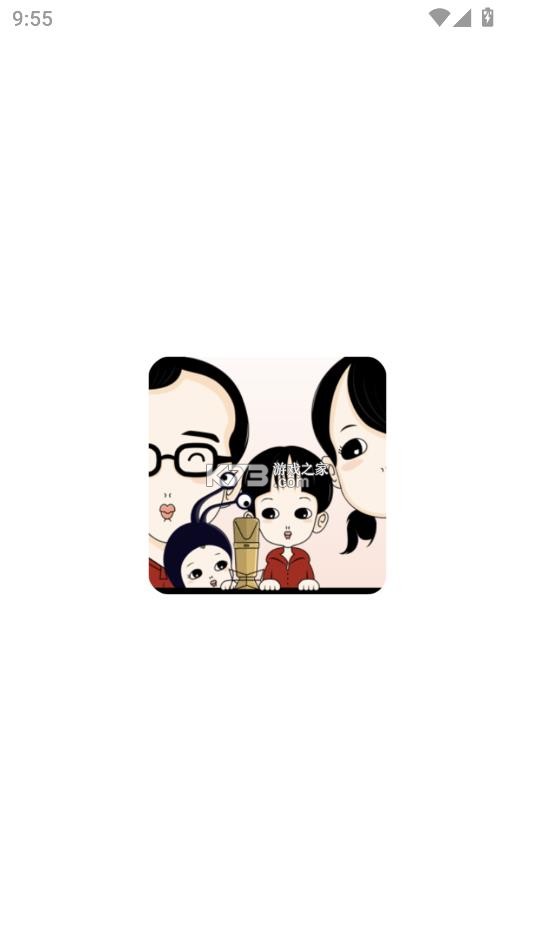 钱儿频道 v2.8.8 app官方下载安装 截图