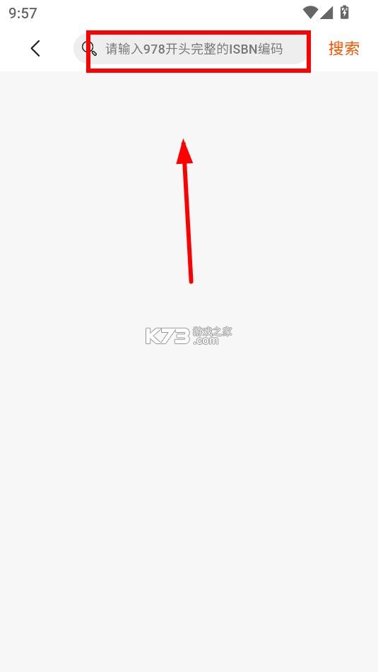 钱儿频道 v2.8.8 app官方下载安装 截图