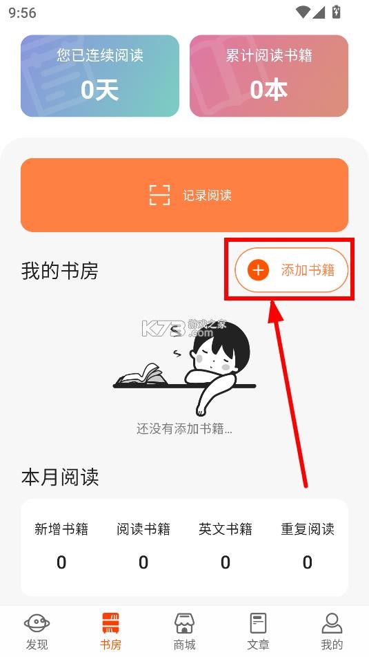 钱儿频道 v2.8.8 app官方下载安装 截图