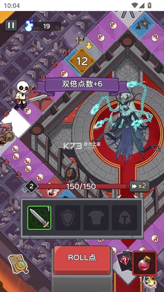 五杀魔导团 v1.0 免广告版 截图