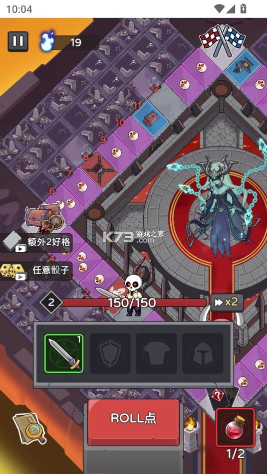 五杀魔导团 v1.0 免广告版 截图