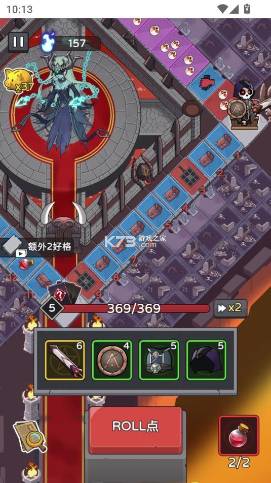 五杀魔导团 v1.0 免广告版 截图