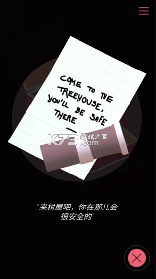忆落谜境 v1.3 中文版下载(The Almost Gone) 截图