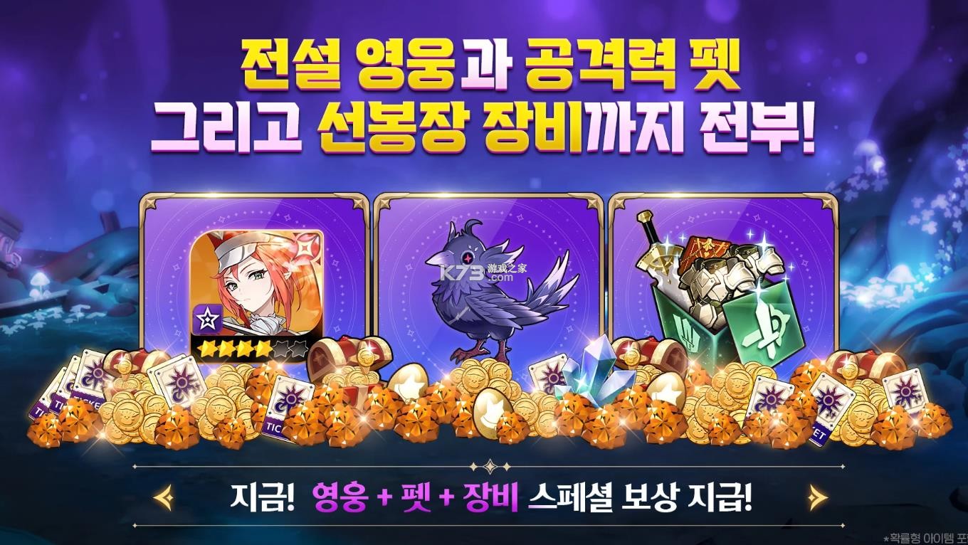 七骑士重生 v1.00.03 国际服下载 截图