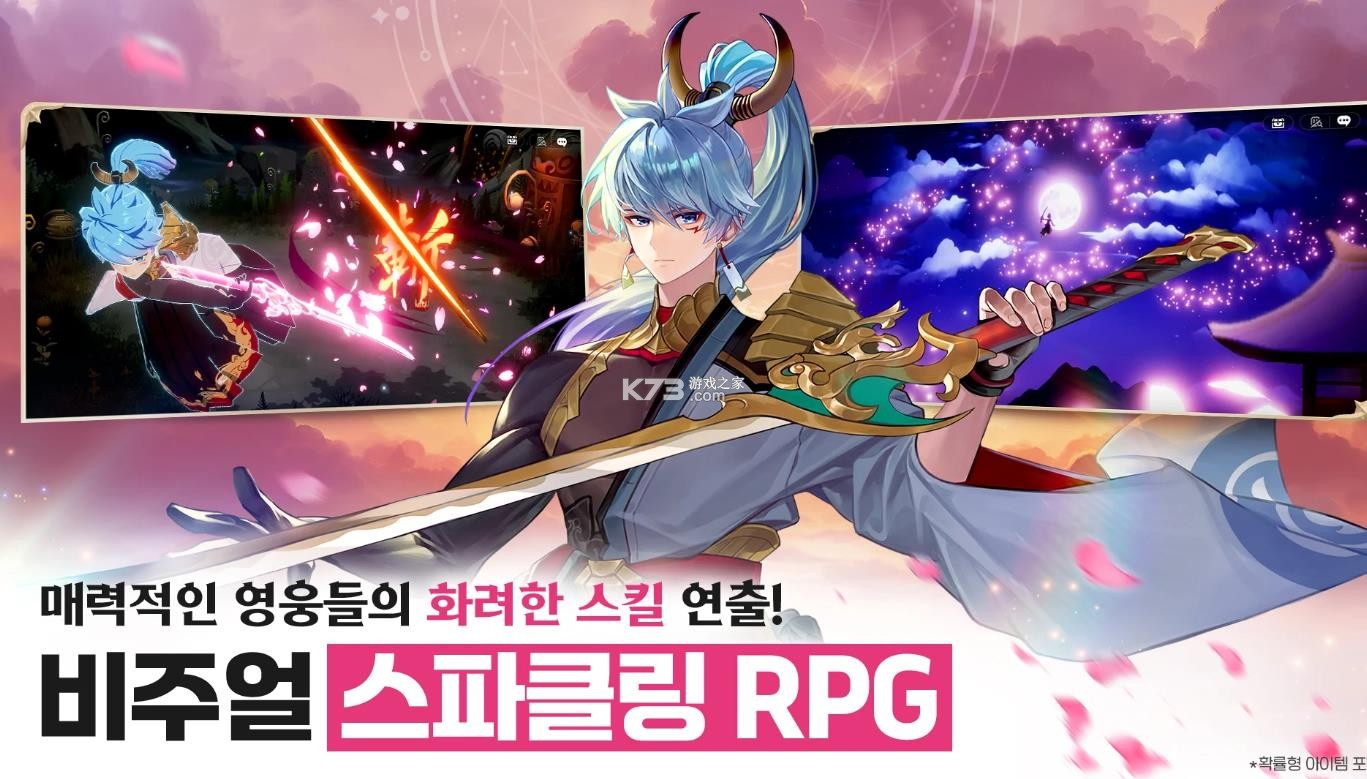 七骑士重生 v1.00.03 国际服下载 截图