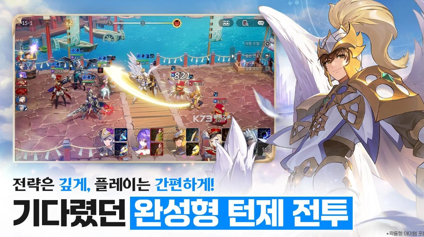 七骑士重生 v1.00.03 国际服下载 截图